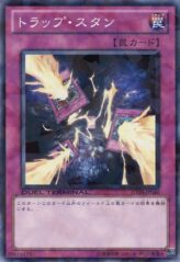 This is an image for the product Trap Stun that has a rarity of Duel Terminal Normal Parallel Rare in the Duel Terminal - Vylon Descends!! with a card code of DT09-JP046 that is available on the TEKKX Product website.