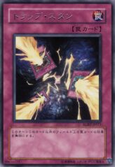 This is an image for the product Trap Stun that has a rarity of Rare in the Raging Battle with a card code of RGBT-JP071 that is available on the TEKKX Product website.