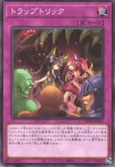 This is an image for the product Trap Trick that has a rarity of Common in the Deck Build Pack: Tactical Masters with a card code of DBTM-JP045 that is available on the TEKKX Product website.