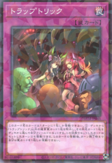 This is an image for the product Trap Trick that has a rarity of Normal Parallel Rare in the Deck Build Pack: Tactical Masters with a card code of DBTM-JP045 that is available on the TEKKX Product website.