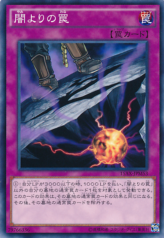 This is an image for the product Trap of Darkness that has a rarity of Common in the Duelist Road -Piece of Memory- Side: Yugi Muto with a card code of 15AX-JPM53 that is available on the TEKKX Product website.