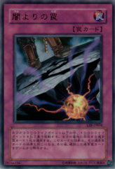 This is an image for the product Trap of Darkness that has a rarity of Ultra Rare in the Limited Edition 8 with a card code of LE8-JP004 that is available on the TEKKX Product website.