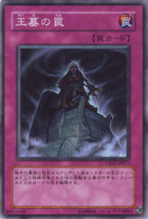 This is an image for the product Trap of the Imperial Tomb that has a rarity of Common in the Crossroads of Chaos with a card code of CSOC-JP077 that is available on the TEKKX Product website.