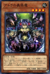 This is an image for the product Traptrix Atrax that has a rarity of Common in the LINK VRAINS Pack 2 with a card code of LVP2-JP062 that is available on the TEKKX Product website.