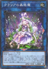 This is an image for the product Traptrix Cularia that has a rarity of Normal Parallel Rare in the Structure Deck: Forest of the Traptrix with a card code of SD45-JP041 that is available on the TEKKX Product website.