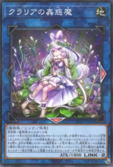 This is an image for the product Traptrix Cularia that has a rarity of Normal Parallel Rare in the Structure Deck: Forest of the Traptrix with a card code of SD45-JP041 that is available on the TEKKX Product website.