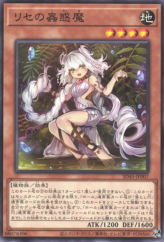 This is an image for the product Traptrix Genlisea that has a rarity of Common in the Structure Deck: Forest of the Traptrix with a card code of SD45-JP007 that is available on the TEKKX Product website.