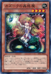 This is an image for the product Traptrix Nepenthes that has a rarity of Common in the Judgment of the Light with a card code of JOTL-JP034 that is available on the TEKKX Product website.