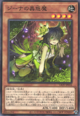 This is an image for the product Traptrix Vesiculo that has a rarity of Common in the Lightning Overdrive with a card code of LIOV-JP016 that is available on the TEKKX Product website.