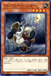 This is an image for the product Treasure Panda that has a rarity of Common in the Code of the Duelist with a card code of COTD-JP032 that is available on the TEKKX Product website.