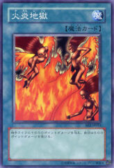 This is an image for the product Tremendous Fire that has a rarity of Common in the Beginner's Edition 2 with a card code of BE2-JP053 that is available on the TEKKX Product website.