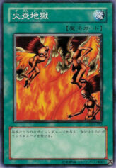 This is an image for the product Tremendous Fire that has a rarity of Common in the Duelist Legacy Volume.4 with a card code of DL4-025 that is available on the TEKKX Product website.