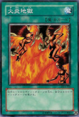 This is an image for the product Tremendous Fire that has a rarity of Common in the Duelist Legacy Volume.4 with a card code of DL4-025 that is available on the TEKKX Product website.