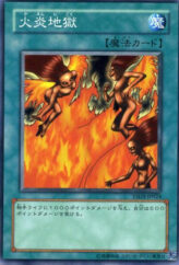 This is an image for the product Tremendous Fire that has a rarity of Common in the Starter Deck 2008 with a card code of YSD3-JP024 that is available on the TEKKX Product website.