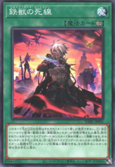 This is an image for the product Tri-Brigade Showdown that has a rarity of Common in the Darkwing Blast with a card code of DABL-JP055 that is available on the TEKKX Product website.