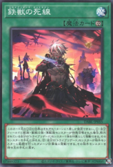 This is an image for the product Tri-Brigade Showdown that has a rarity of Common in the Darkwing Blast with a card code of DABL-JP055 that is available on the TEKKX Product website.