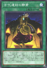 This is an image for the product Triamid Loading that has a rarity of Common in the Dawn of Majesty with a card code of DAMA-JP063 that is available on the TEKKX Product website.