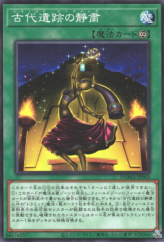 This is an image for the product Triamid Loading that has a rarity of Common in the Dawn of Majesty with a card code of DAMA-JP063 that is available on the TEKKX Product website.