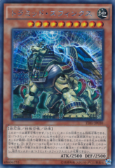 This is an image for the product Triamid Sphinx that has a rarity of Secret Rare in the The Dark Illusion with a card code of TDIL-JP030 that is available on the TEKKX Product website.