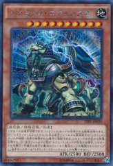 This is an image for the product Triamid Sphinx that has a rarity of Secret Rare in the The Dark Illusion with a card code of TDIL-JP030 that is available on the TEKKX Product website.