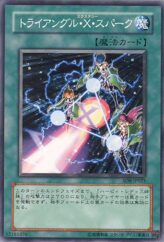 This is an image for the product Triangle Ecstasy Spark that has a rarity of Common in the Structure Deck: Lord of the Storm with a card code of SD8-JP025 that is available on the TEKKX Product website.