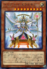 This is an image for the product Trias Hierarchia that has a rarity of Rare in the Eternity Code with a card code of ETCO-JP032 that is available on the TEKKX Product website.