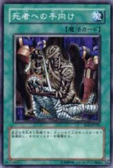 This is an image for the product Tribute to The Doomed that has a rarity of Common in the Structure Deck: Blaze of Destruction with a card code of SD3-JP020 that is available on the TEKKX Product website.