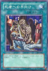 This is an image for the product Tribute to The Doomed that has a rarity of Common in the Structure Deck: Yugi Volume 2 with a card code of SY2-050 that is available on the TEKKX Product website.