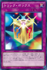 This is an image for the product Trick Box that has a rarity of Common in the Clash of Rebellions with a card code of CORE-JP071 that is available on the TEKKX Product website.