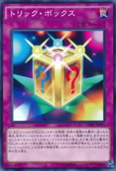 This is an image for the product Trick Box that has a rarity of Common in the Clash of Rebellions with a card code of CORE-JP071 that is available on the TEKKX Product website.