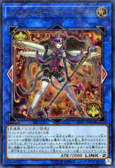 This is an image for the product Trickstar Black Catbat that has a rarity of Ultra Rare in the Circuit Break with a card code of CIBR-JP044 that is available on the TEKKX Product website.