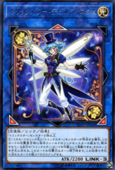 This is an image for the product Trickstar Delfiendium that has a rarity of Rare in the Flames of Destruction with a card code of FLOD-JP040 that is available on the TEKKX Product website.