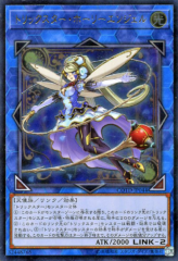 This is an image for the product Trickstar Holly Angel that has a rarity of Ultimate Rare in the Code of the Duelist with a card code of COTD-JP044 that is available on the TEKKX Product website.