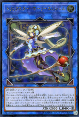 This is an image for the product Trickstar Holly Angel that has a rarity of Ultimate Rare in the Code of the Duelist with a card code of COTD-JP044 that is available on the TEKKX Product website.