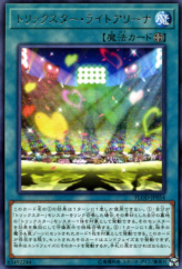 This is an image for the product Trickstar Light Arena that has a rarity of Rare in the Flames of Destruction with a card code of FLOD-JP054 that is available on the TEKKX Product website.