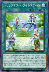 This is an image for the product Trickstar Light Stage that has a rarity of Common in the Code of the Duelist with a card code of COTD-JP053 that is available on the TEKKX Product website.