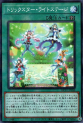 This is an image for the product Trickstar Light Stage that has a rarity of Normal Parallel Rare in the History Archive Collection with a card code of HC01-JP050 that is available on the TEKKX Product website.