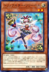 This is an image for the product Trickstar Lilybell that has a rarity of Common in the Code of the Duelist with a card code of COTD-JP006 that is available on the TEKKX Product website.