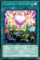 This is an image for the product Trickstar Live Stage that has a rarity of Common in the Savage Strike with a card code of SAST-JP058 that is available on the TEKKX Product website.