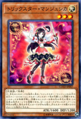 This is an image for the product Trickstar Lycoris that has a rarity of Common in the Code of the Duelist with a card code of COTD-JP007 that is available on the TEKKX Product website.