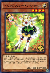 This is an image for the product Trickstar Narkissus that has a rarity of Common in the Circuit Break with a card code of CIBR-JP004 that is available on the TEKKX Product website.