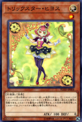 This is an image for the product Trickstar Nightshade that has a rarity of Common in the Flames of Destruction with a card code of FLOD-JP006 that is available on the TEKKX Product website.