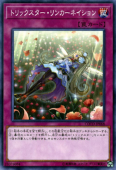 This is an image for the product Trickstar Reincarnation that has a rarity of Common in the Code of the Duelist with a card code of COTD-JP068 that is available on the TEKKX Product website.