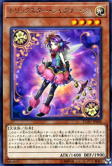 This is an image for the product Trickstar Rhodode that has a rarity of Rare in the Flames of Destruction with a card code of FLOD-JP008 that is available on the TEKKX Product website.