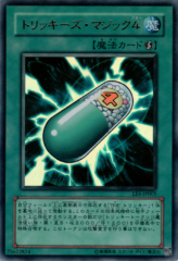 This is an image for the product Tricky Spell 4 that has a rarity of Ultra Rare in the Limited Edition 6 with a card code of LE6-JP005 that is available on the TEKKX Product website.