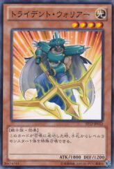 This is an image for the product Trident Warrior that has a rarity of Common in the Starter Deck 2012 with a card code of ST12-JP012 that is available on the TEKKX Product website.