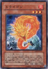 This is an image for the product Trigon that has a rarity of Common in the The Shining Darkness with a card code of TSHD-JP031 that is available on the TEKKX Product website.