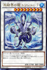 This is an image for the product Trishula, Dragon of the Ice Barrier that has a rarity of Ultra Parallel Rare in the 20th Anniversary Pack 2nd Wave with a card code of 20AP-JP074 that is available on the TEKKX Product website.