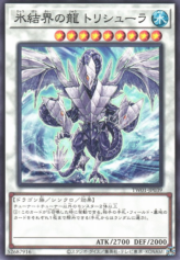 This is an image for the product Trishula, Dragon of the Ice Barrier that has a rarity of Common in the Terminal World (set) with a card code of TW01-JP039 that is available on the TEKKX Product website.