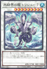 This is an image for the product Trishula, Dragon of the Ice Barrier that has a rarity of Common in the Terminal World (set) with a card code of TW01-JP039 that is available on the TEKKX Product website.